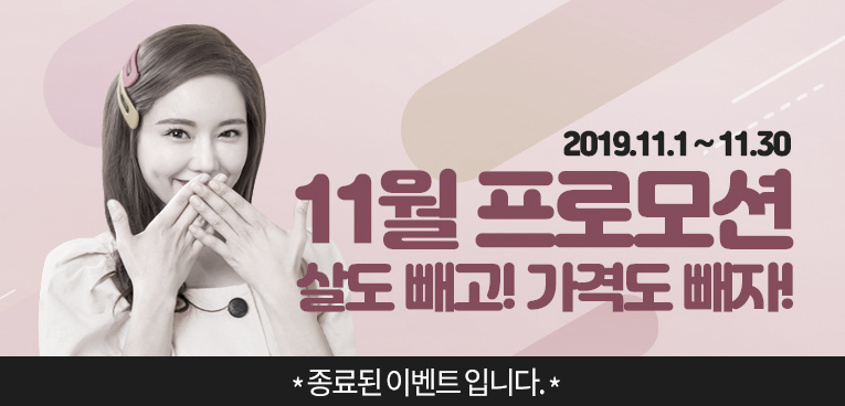 event_191101_.jpg