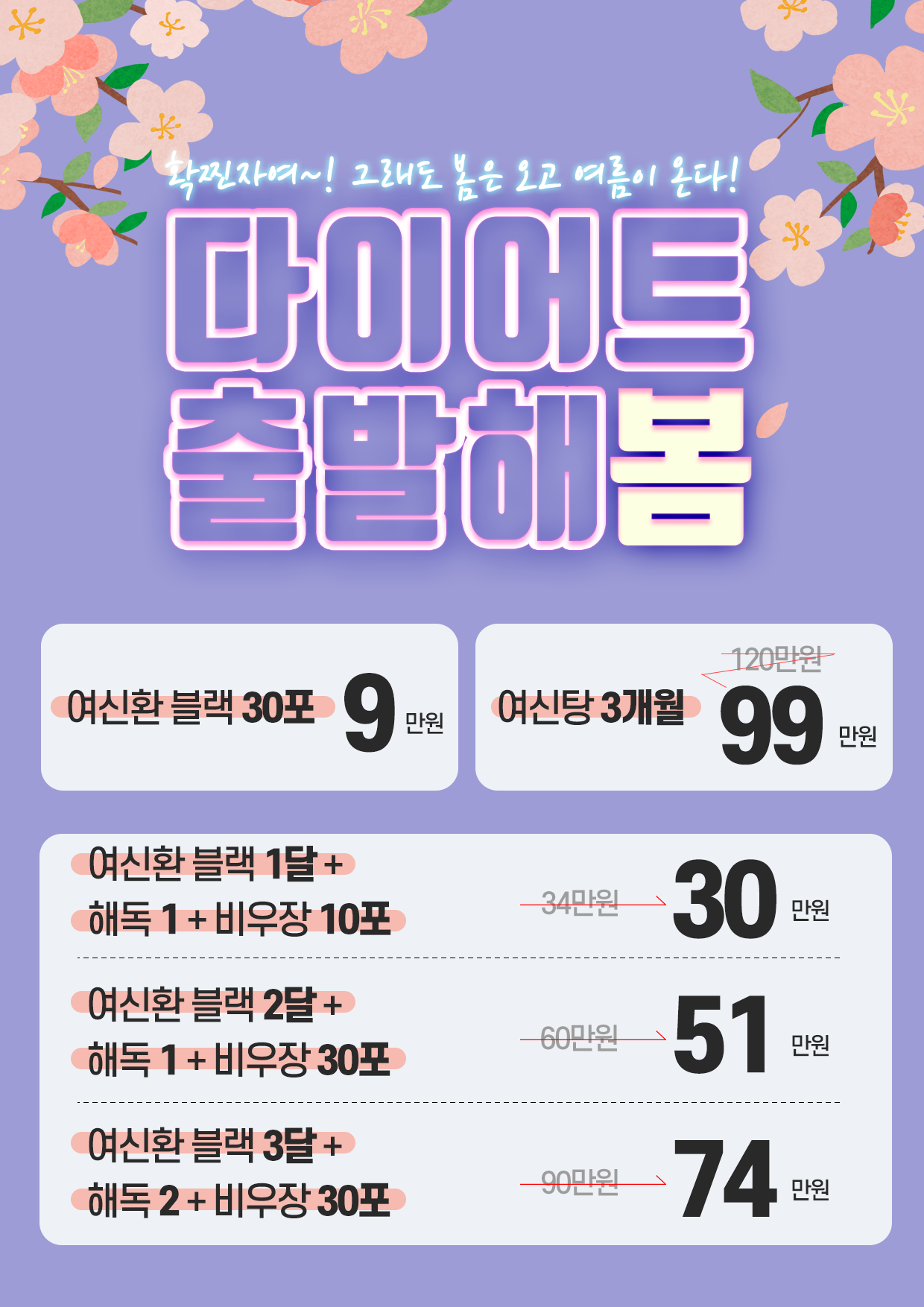 200328_4월이벤트.png