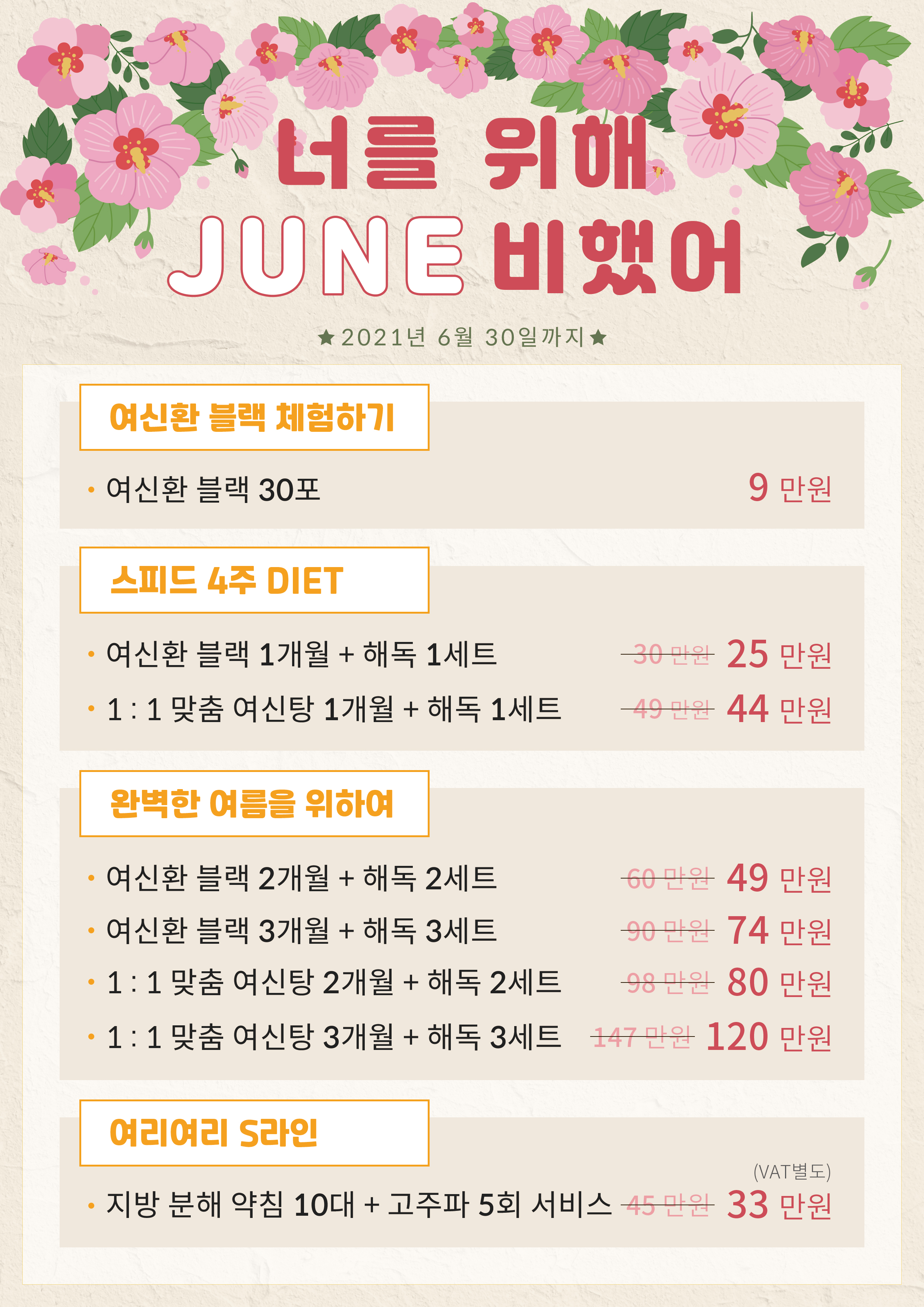 event-21-06.jpg