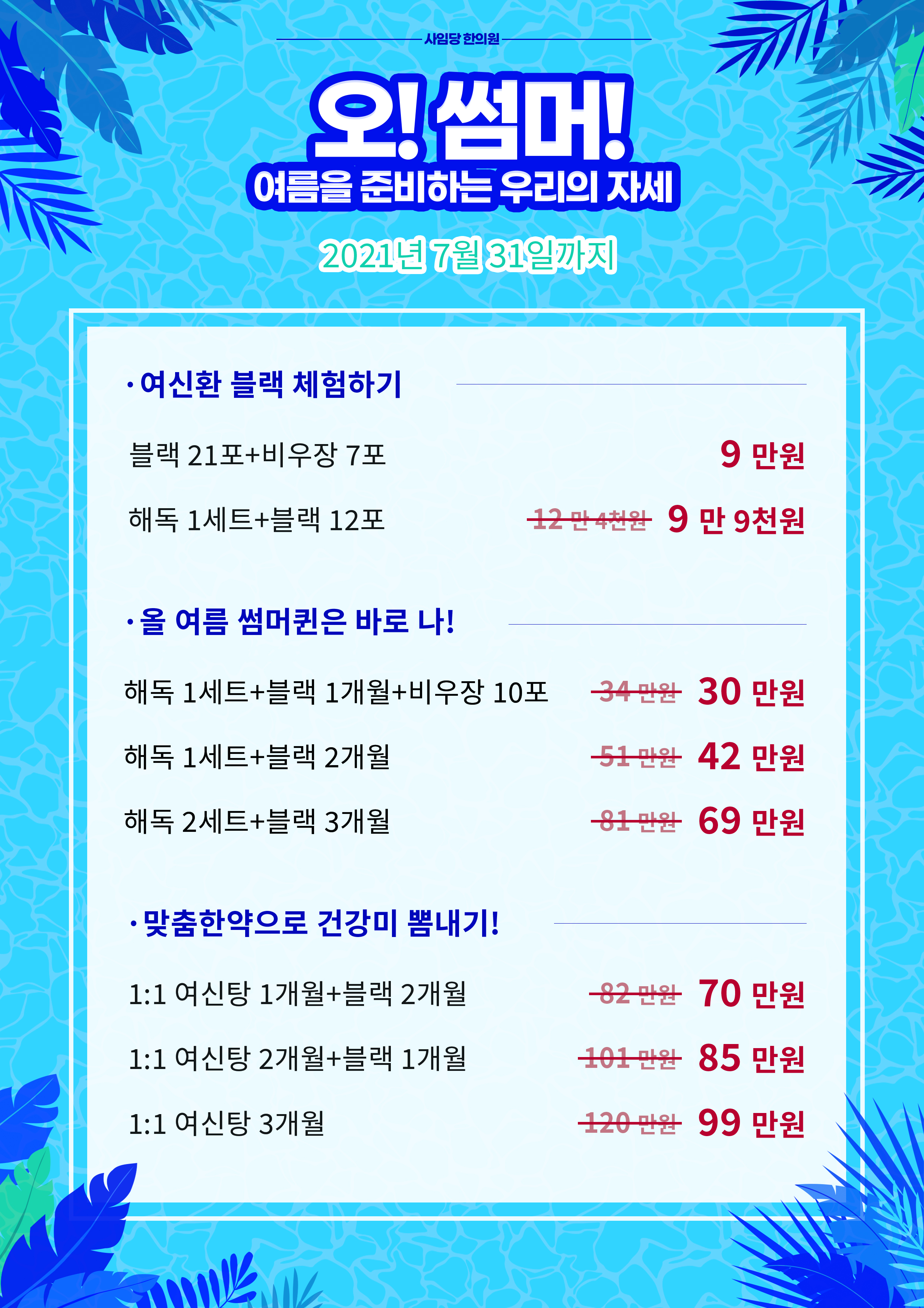 7월시안.jpg