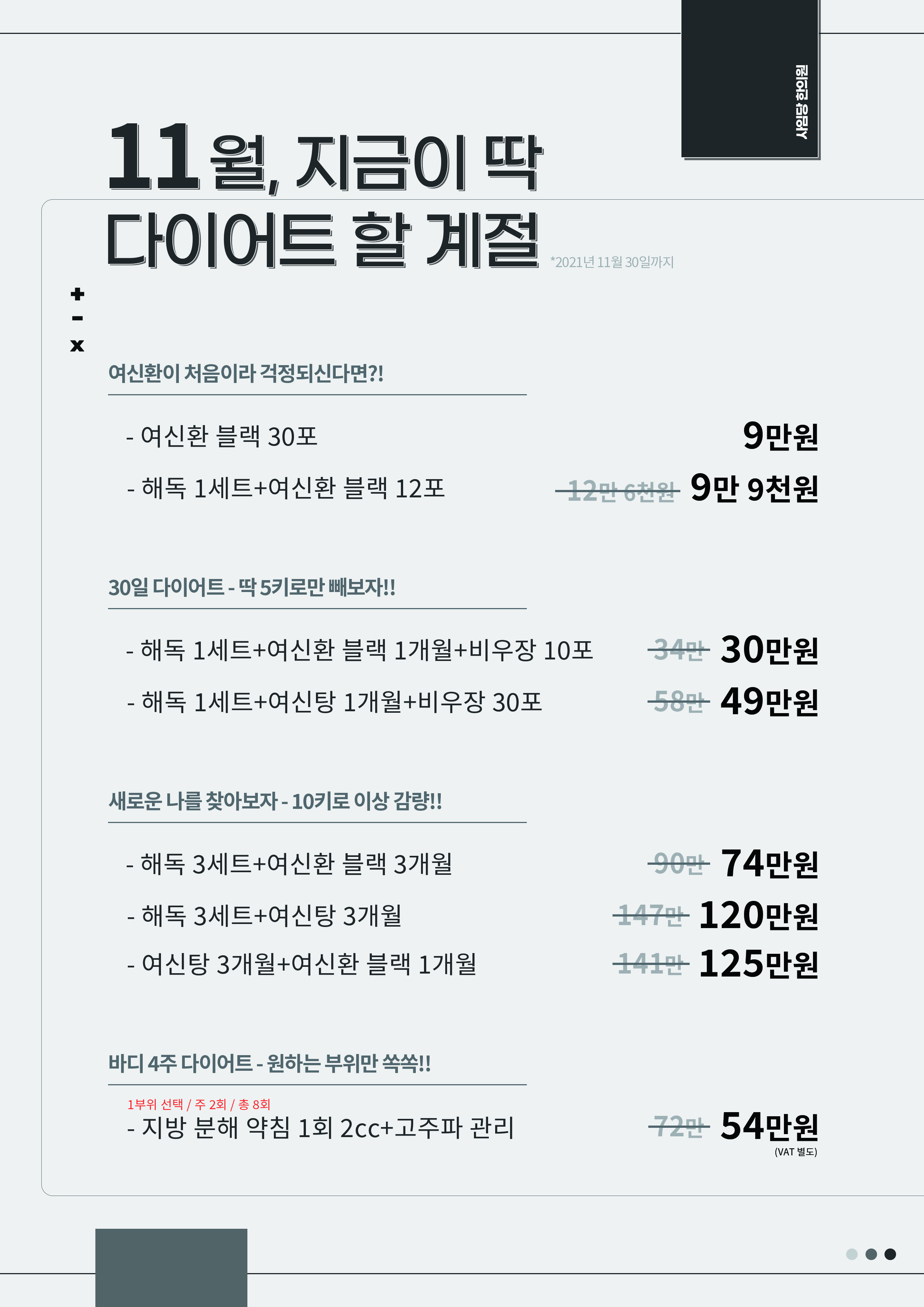 11월시안_a4.jpg
