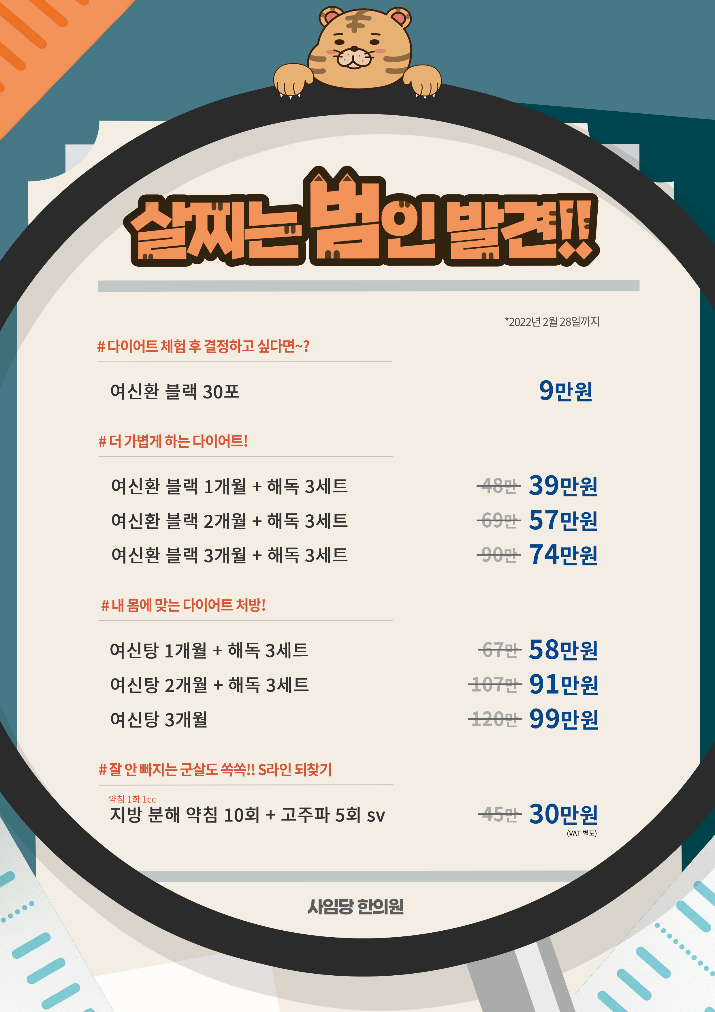 2월시안_a4_2.png