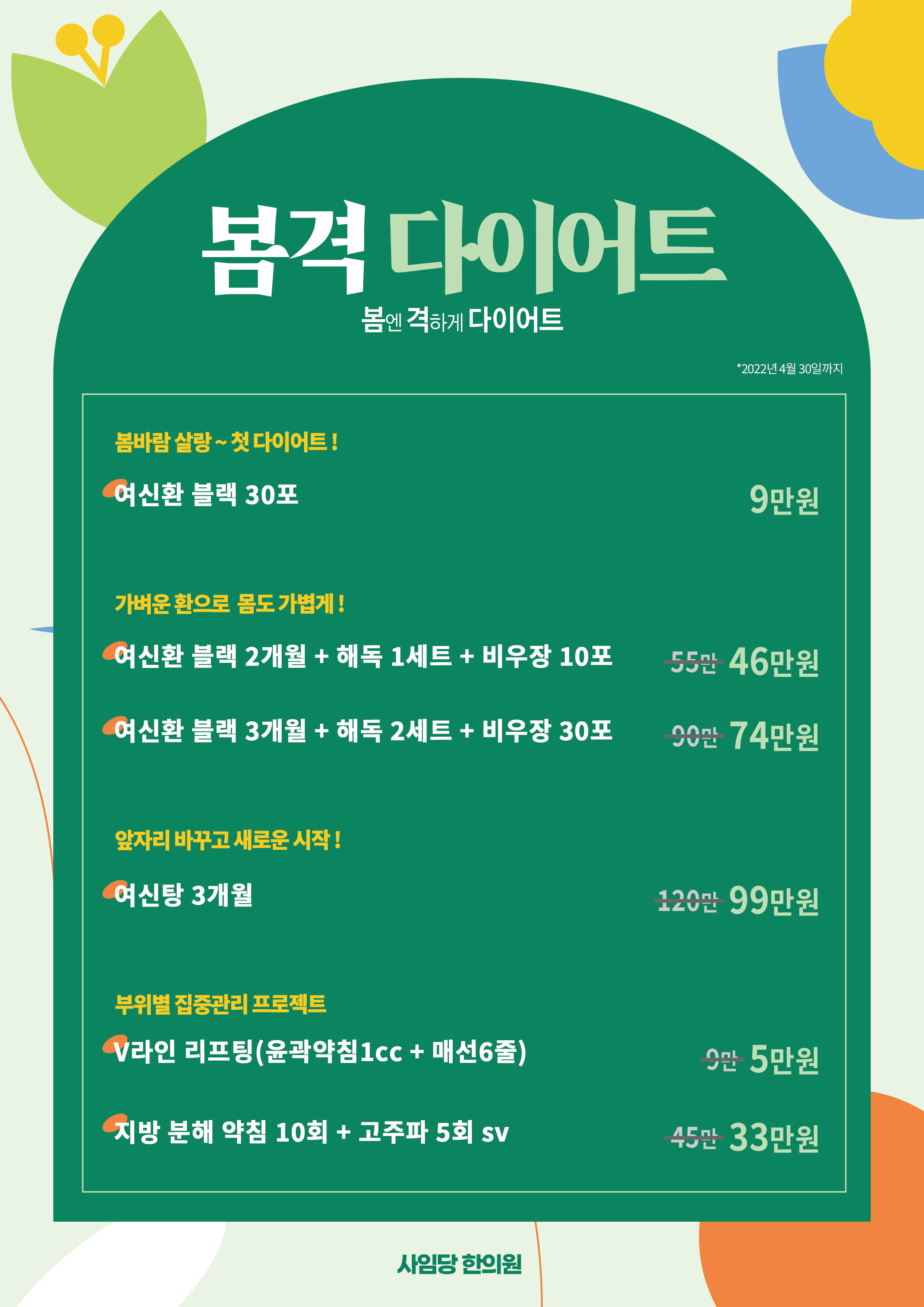 event-2022-04.png