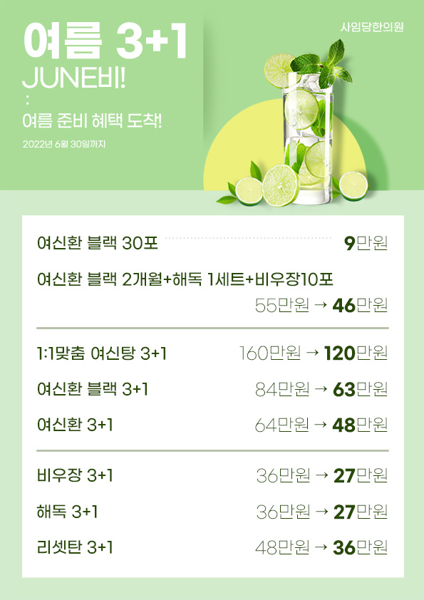 220531_pc_공지_팝업.jpg