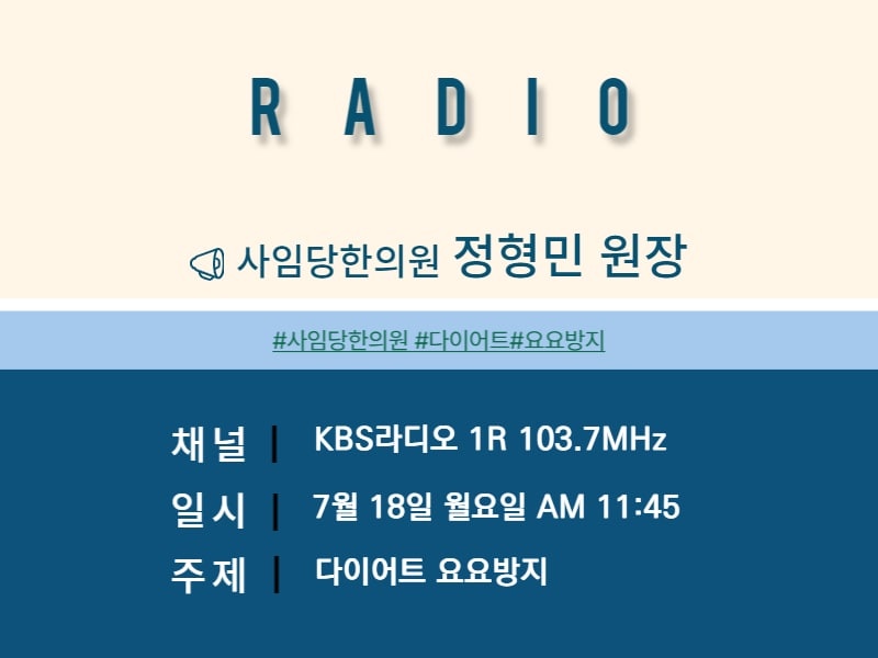 radio.jpg