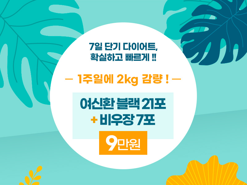 2208_8월4주차이벤트_800x600.jpg