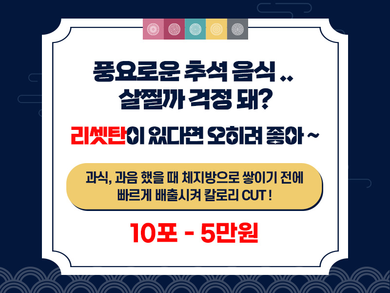 2208_9월1주차주이벤트.jpg