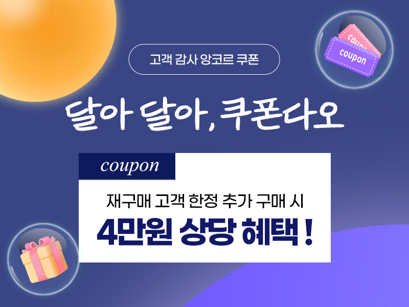 9월 3주차 주이벤트.jpg
