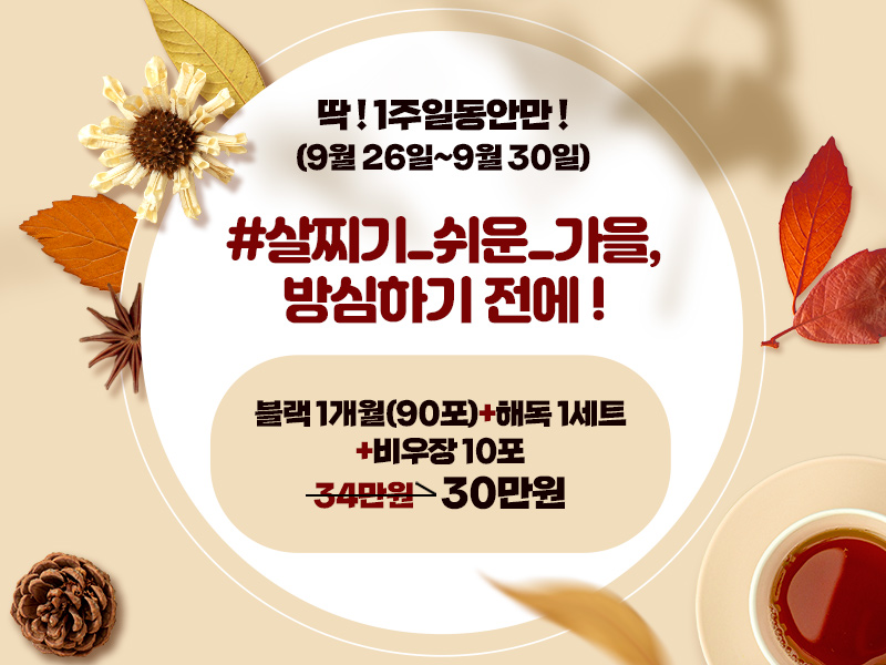 5주차 주이벤트.jpg