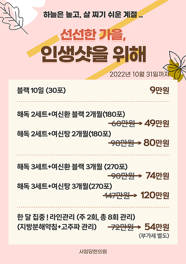 2210_이벤트프로그램_공지.jpg