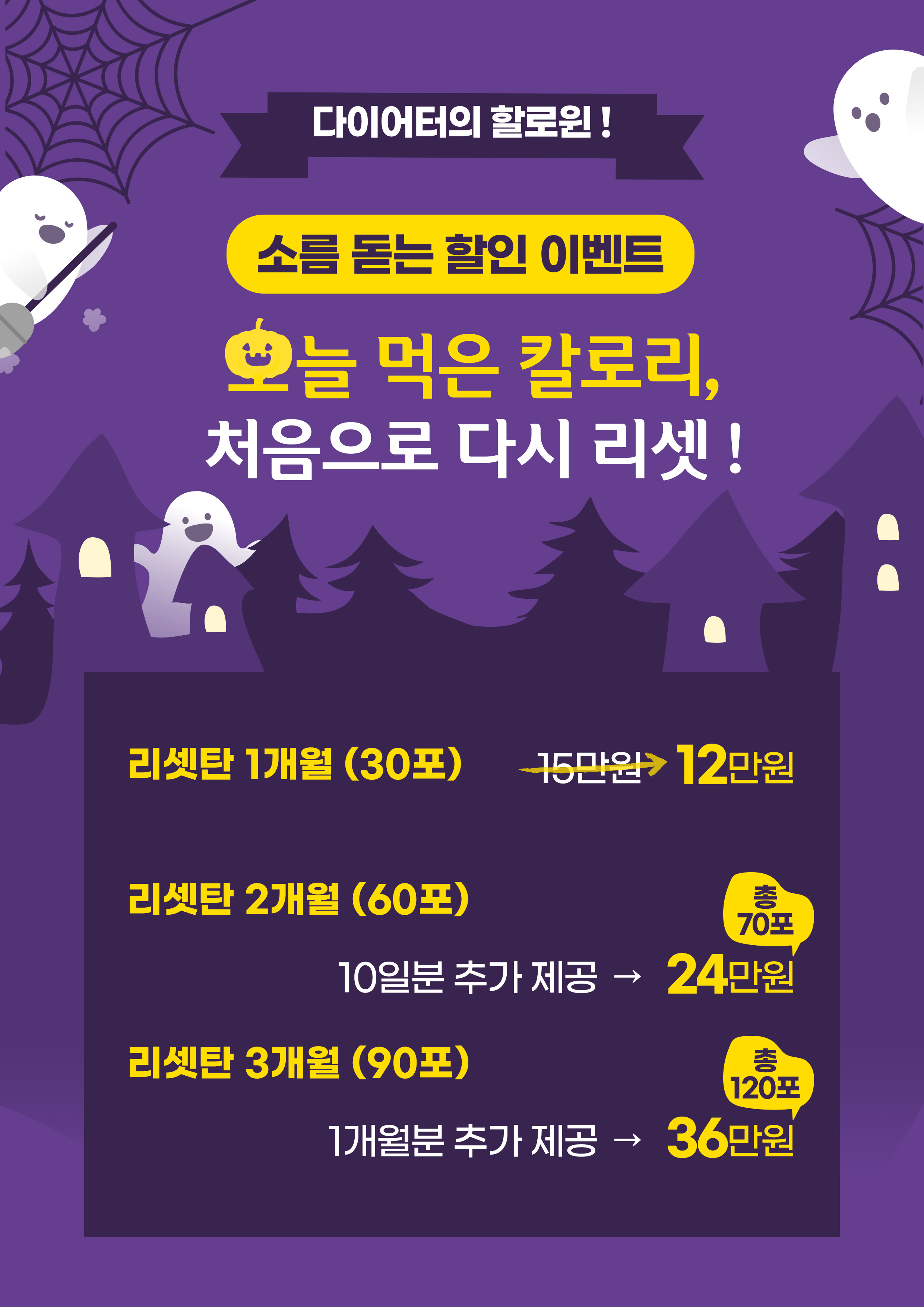 5주차 주이벤트.jpg