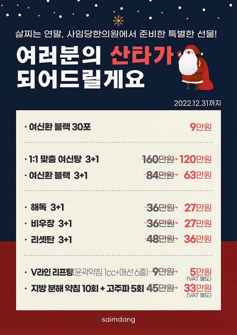 2212_월이벤트프로그램_이벤트.jpg