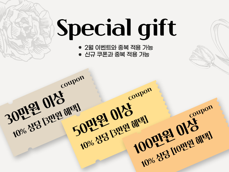 2주차 주이벤트.jpg
