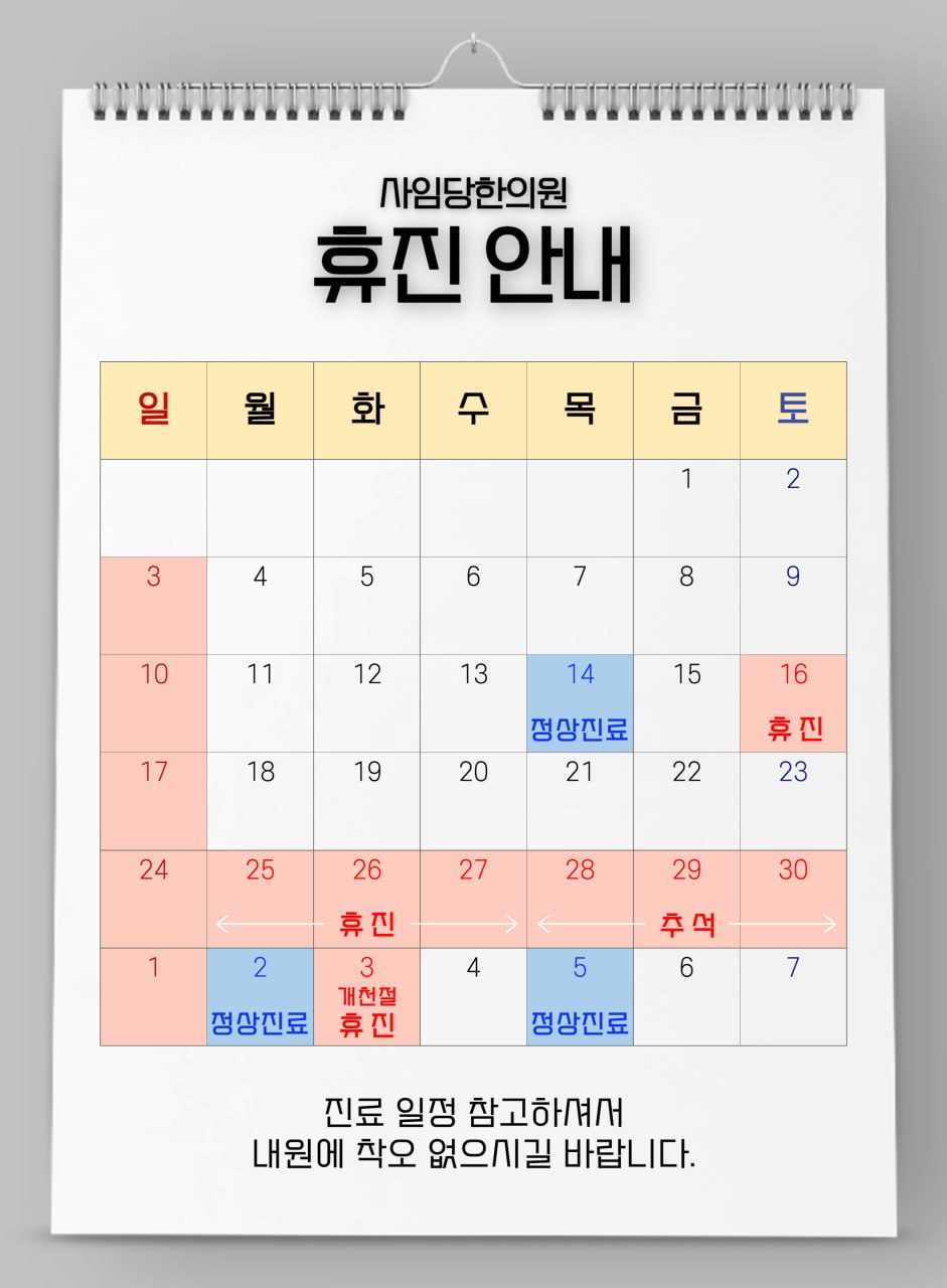 휴진ㄴ.jpg