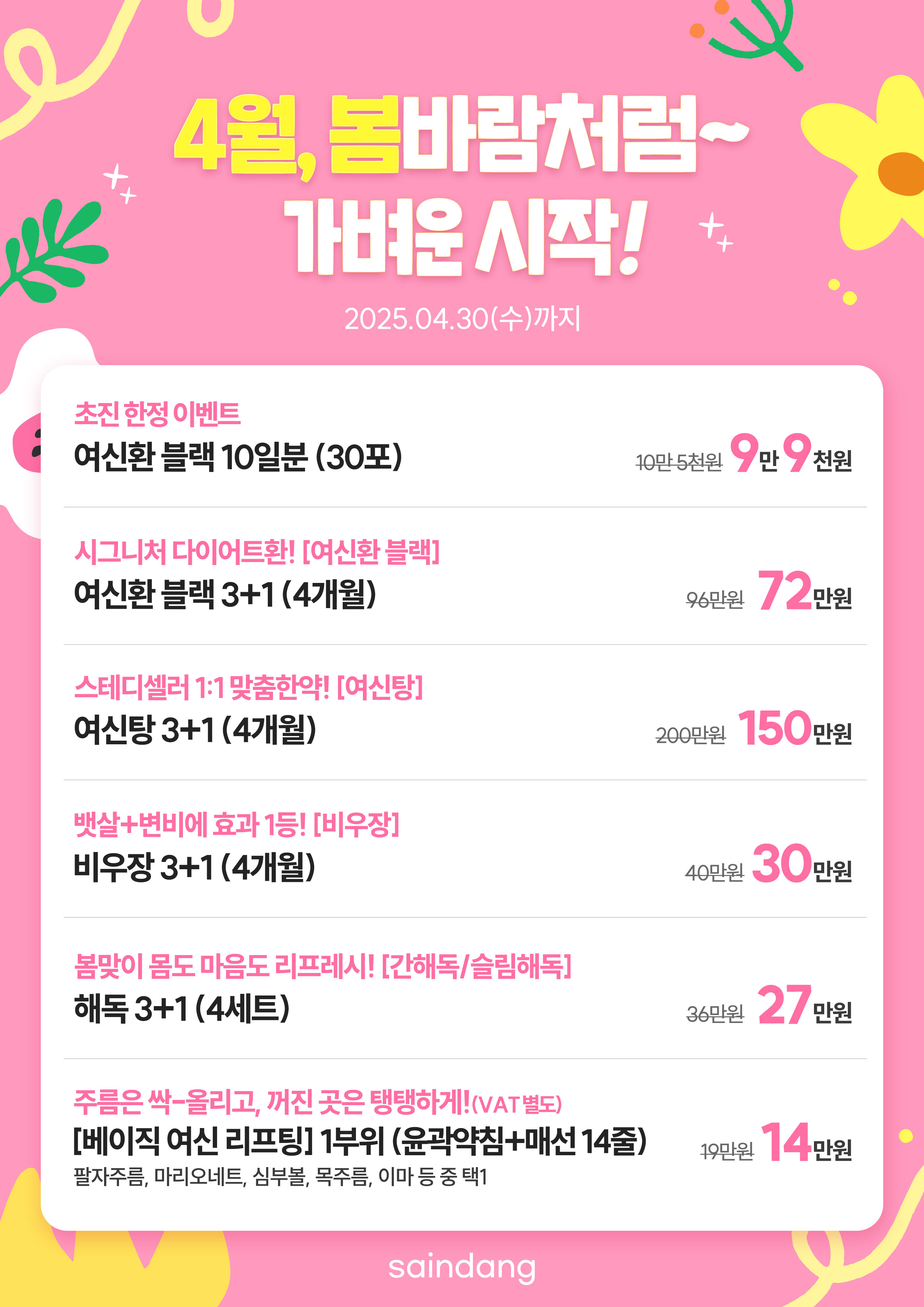 KakaoTalk_20250331_123444393.jpg