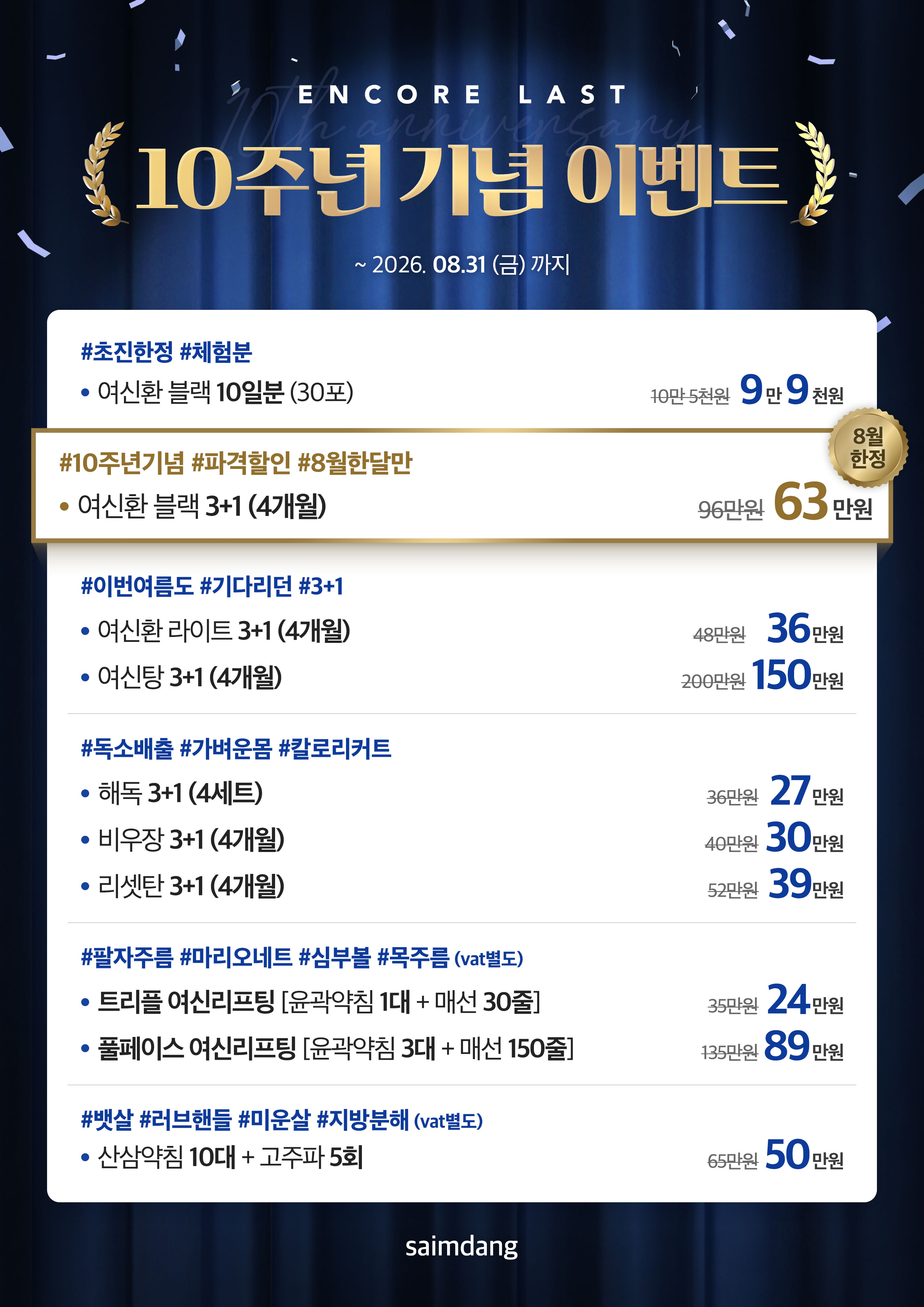 250807.jpg